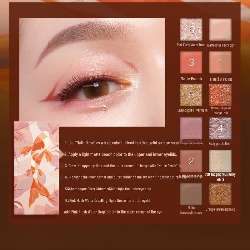 Perfect Diary Explorer 12-Color Eyeshadow Palette - Shade 10 Koi