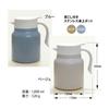 Living WELF Tabletop Pot 1L with Tea Strainer 2WAY Beige 411170