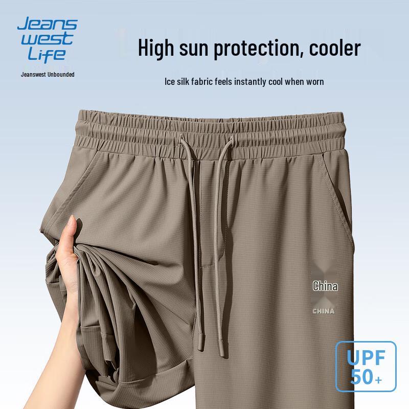 JEANSWEST LIFE Men s Ice Silk Straight Casual Pants 3XL