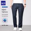 Luozhi Men's Premium Tencel Cooling Straight Jeans