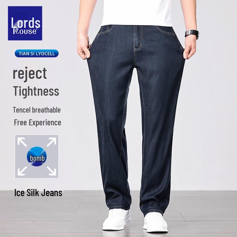 Luozhi Men's Premium Tencel Cooling Straight Jeans