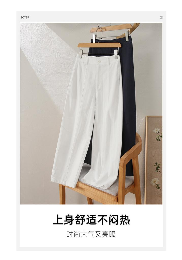 Sew design casual wide leg pants for women in spring 2026, fashionable, loose and versatile, slimming and casual cropped pants