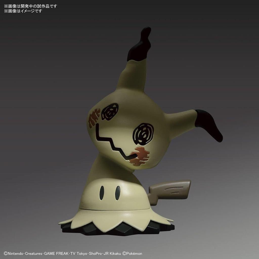 BANDAI SPIRITS Pokemon Plastic Model Collection 08 Mimikyu Plastic Model Quick!! Color-coded