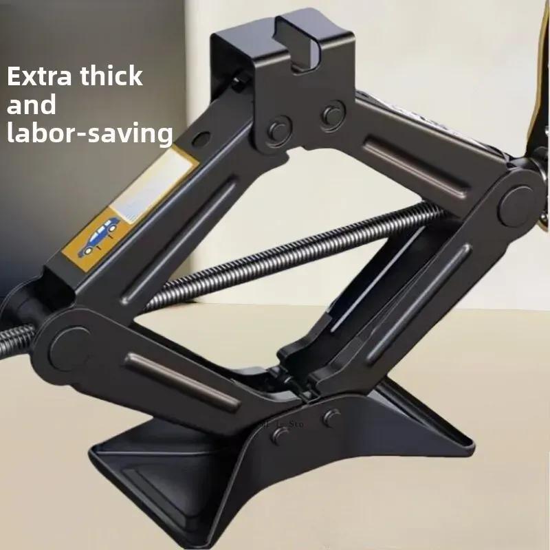 Special Tool for Tire Change with Labor-Saving Manual Rocker Arm Suitable for Jack Reinforcement