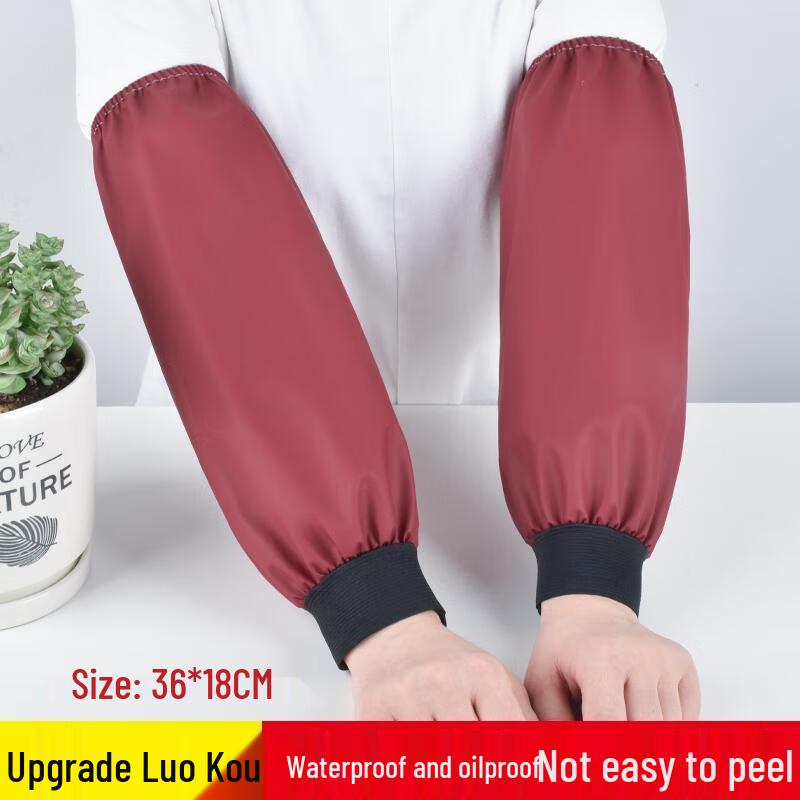 

HANDUNYOU Extended Waterproof Arm Sleeves