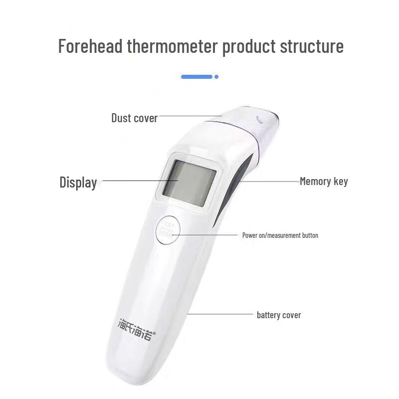 Haishi Hainuo Infrared Forehead Thermometer