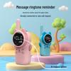 KSUN Kids Walkie Talkie Set (CN version)