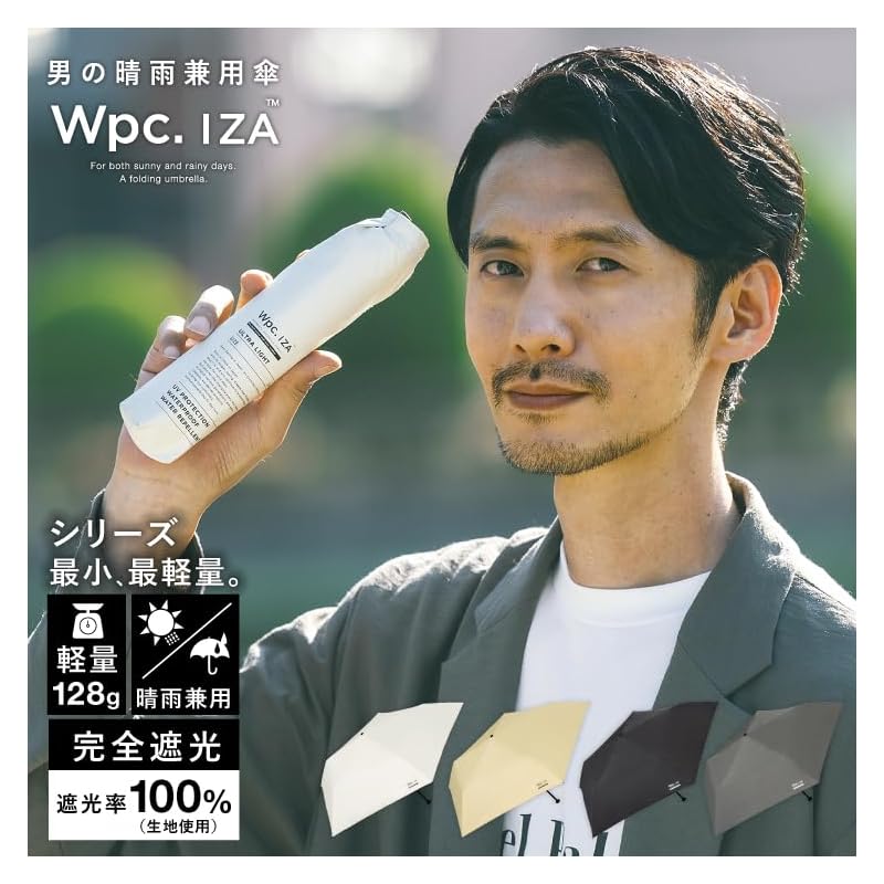 [2025] Men's Umbrella for Both Sun and Rain Parasol IZA Type: ULTRA LIGHT Beige Folding Umbrella Lightweight Commute Commuting To School Trip