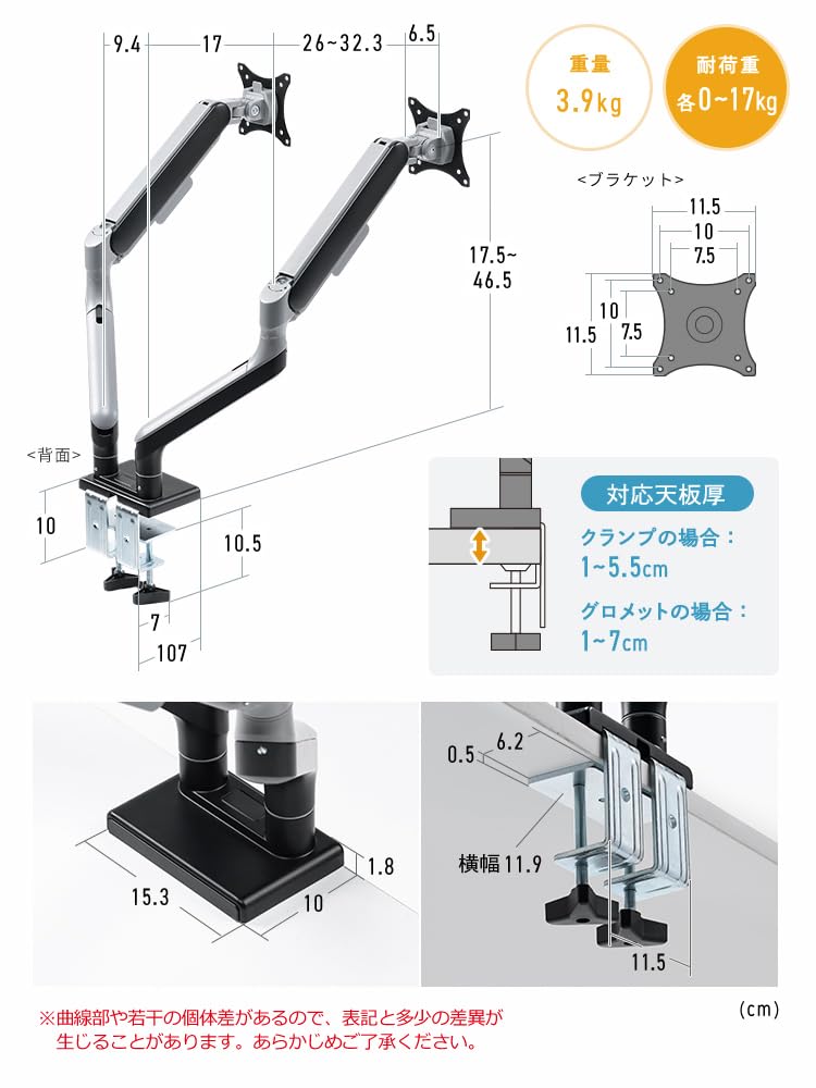 Monitor 2 Supports Up To 43 Load Capacity Gas Spring VESA E-Supply Arm, Dual, Screens, Large, Inches, 0-17kg, Clamp, Grommet, Compatible, Multi-Angle