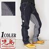 Kojima Jeans KOJIMA GENES Monkey Combo Painter Pants, Jeans/Denim/Made In Japan/Men's/RNB-1081A-Indigo Hickory-36
