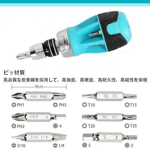 DURATECH Interchangeable Screwdriver Set, 12-in-1 Ratchet Screwdriver, Quick Release Type, 6-Bit Set, Stubby Screwdriver