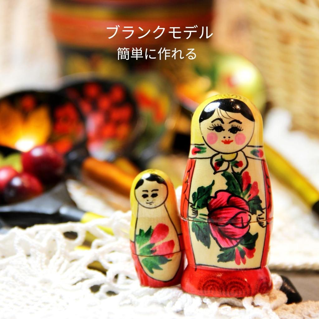 Iplusmile Unpainted White Wood Matryoshka Set of DIY Matrioshka Wooden Unfinished DIY Matrioshka Traditional Wooden Decorative Item Dolls, 6, Toys,