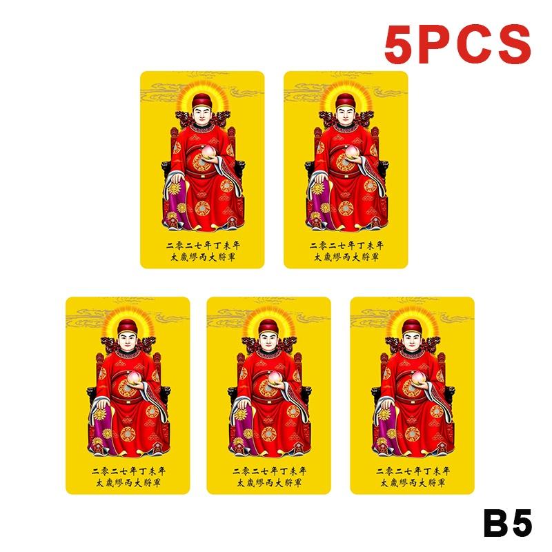 Tai Sui Prayer Talisman 1/2/5Pcs 2027 Snake Year Card Exorcism Bring Wealth Safe Luck for Home Decoration Gifting