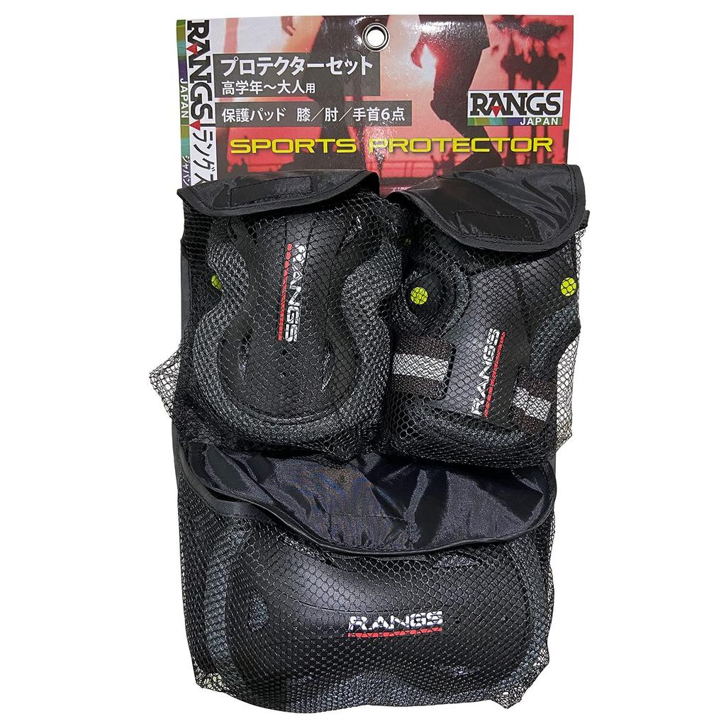 RANGS Japan Protektoren-Set für höhere Klassen bis schwarze Erwachsene,