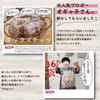 Minoya Mixed Nuts 1580g Includes 36 Packets X 2 Sets Unsalted No Plant Oil Almonds Cashews Walnuts Small Portions