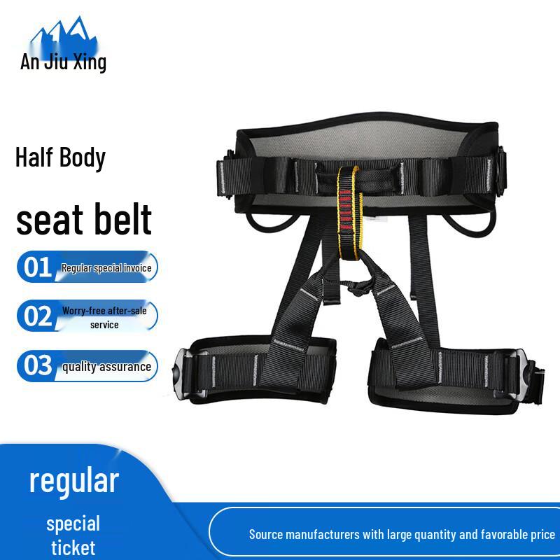 An Jiuxing Professional Half-Body Climbing Harness
