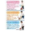 TAKARA TOMY Disney Love Pom Pom Roller Mickey Friends Ball! &