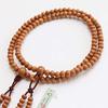 Nenju Dot Com Shingon Sect Prayer Beads for Sanskrit Tenbo Prayer Kyoto Prayer Kyoto 108 Double Natural Memorial Memorial My Prayer Beads Beads Bag