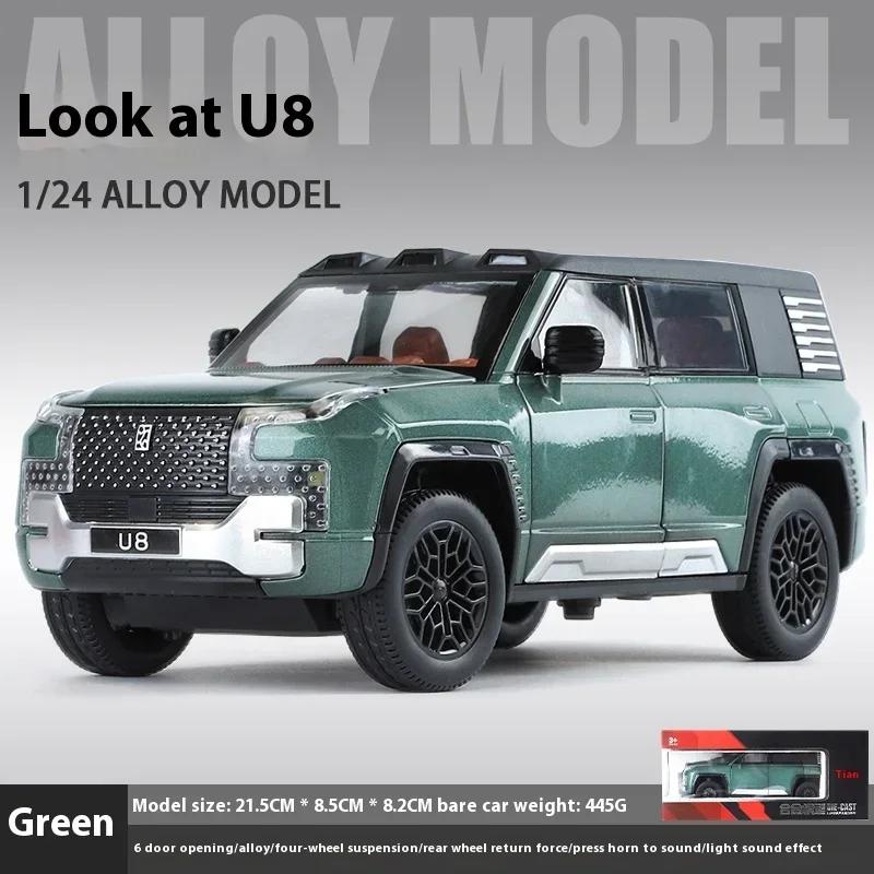 1:24 BYD LOOK UPAT U8 SUV Alloy Car Diecast Model Sound & Light Pull Back Children Toy Trendy Display Ornament Gift For Children