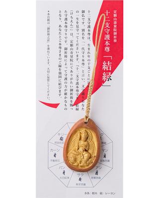 Manjusri Bodhisattva of the Zodiac Guardian Principal Image Guardian of the Zodiac Mount Jujuin Pocket Buddha Zodiac Wooden Tag Buddha Statue Mobile