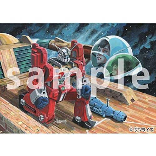 Aoshima Bunka Kyozai Co., Ltd. Space Runaway Ideon, 1/450 Scale, Approximately 24cm Tall, Pre-colored Plastic Model Kit DI-01