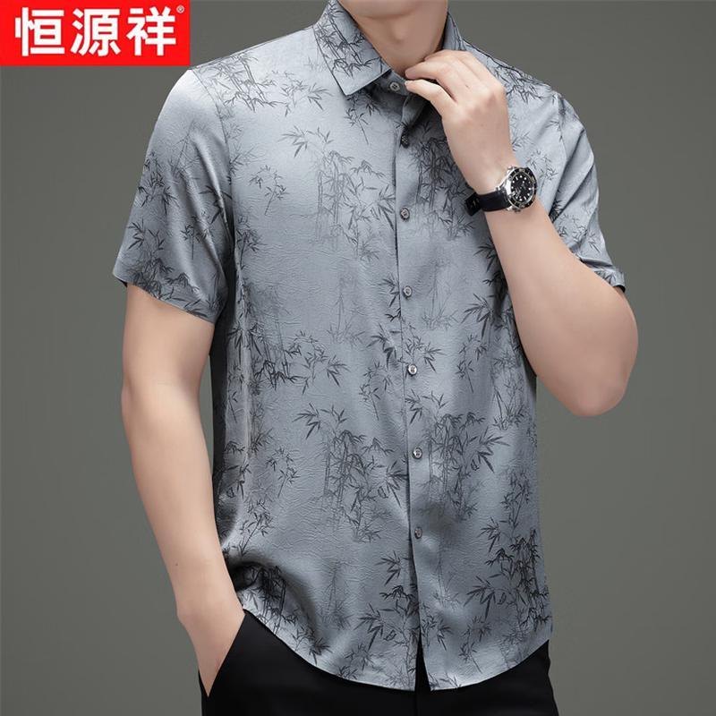 Hengyuanxiang Men's Bamboo Leaf Pattern Ice Silk Short Sleeve Shirt