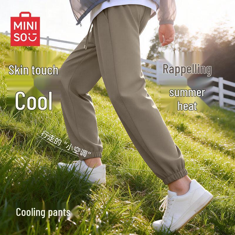 MINISO Men's Summer Ice Silk Drawstring Joggers