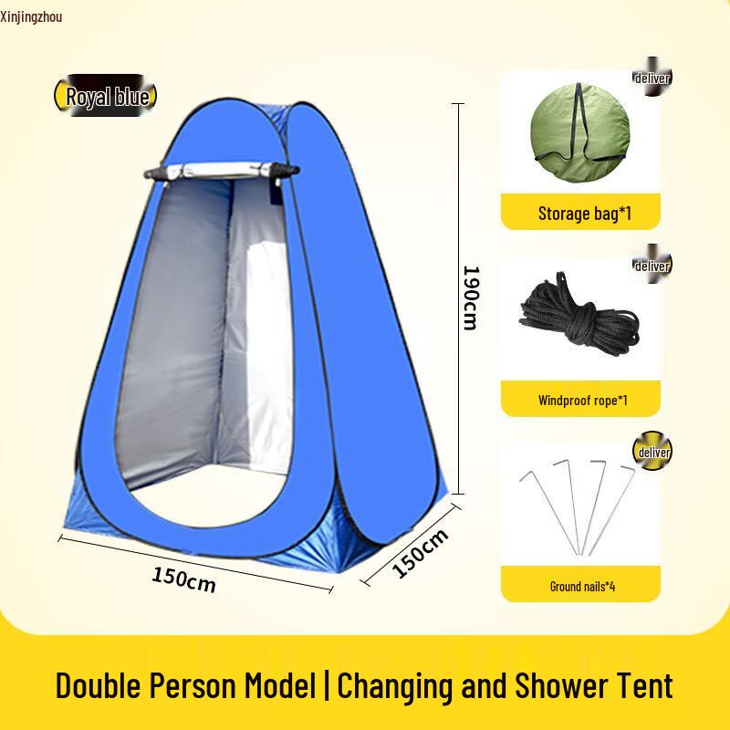 Portable Outdoor Privacy Tent with 5.3MM Frame