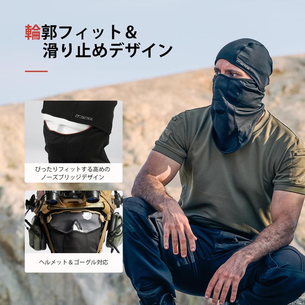 1TG Tactical Mesh Face Sun UV Suitable for Motorcycle Mountain and All Seasons Men's Balaclava, Autumn/Winter, Cover, Protection, Breathable,