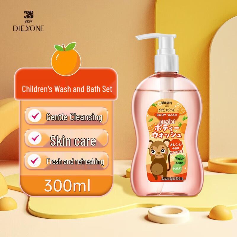 

Butterfly Print Kids Orange Moisturizing Shower Gel