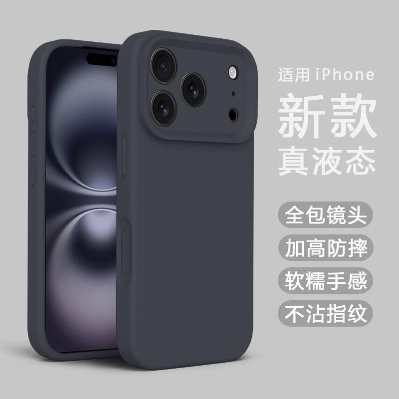 Applicable to iPhone11ProMax official liquid silicone mobile phone case Apple 11 advanced sense all-inclusive lens soft case