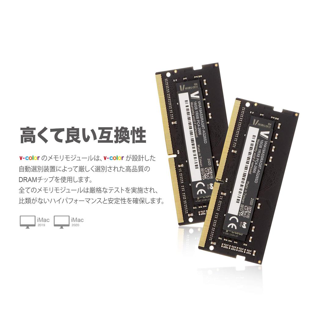 v-color Hynix IC Notebook PC Memory DDR4 2666MHz PC4-21300 32GB (16GB x 2) SO-DIMM 2Gx8 1.2V CL19 iMac Compatible TN416G26D819K-VC