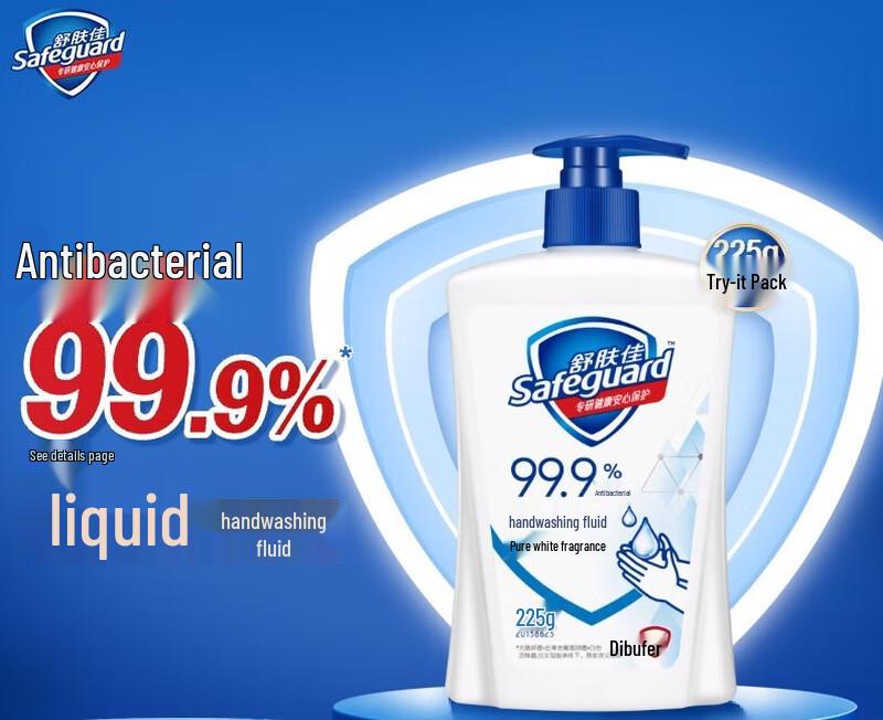 

Safeguard Healthy Anti-bacterial Liquid Hand Soap