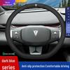 Deepal S07/SL03/S05/L07/G318 Genuine Leather Steering Wheel Cover - Ultra-Thin Car Interior Handle Cover