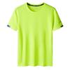 Męski T-shirt Lato Nowy Sportowy Krótki Rękaw Szybkoschnący Trening Oddychający Męskie Koszulki Dres do Biegania Duży Rozmiar 9XL MY432