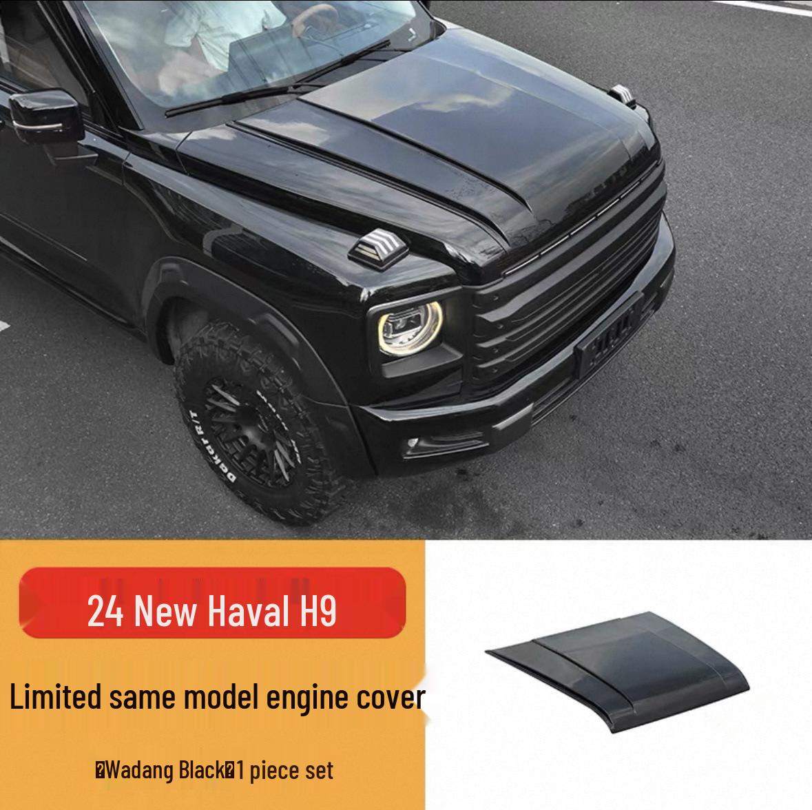 Защитная броня Shunyi для капота Haval H9: Модификация для бездорожья 2-го поколения