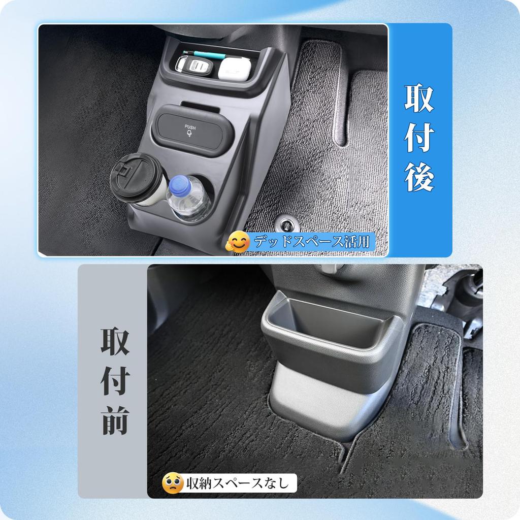 Coleya Console Box for Honda Custom Includes Drink Trash and Console Storage Tray Easy and Easy Installation Car Accessories 3-in-1 N-Box/N-Box