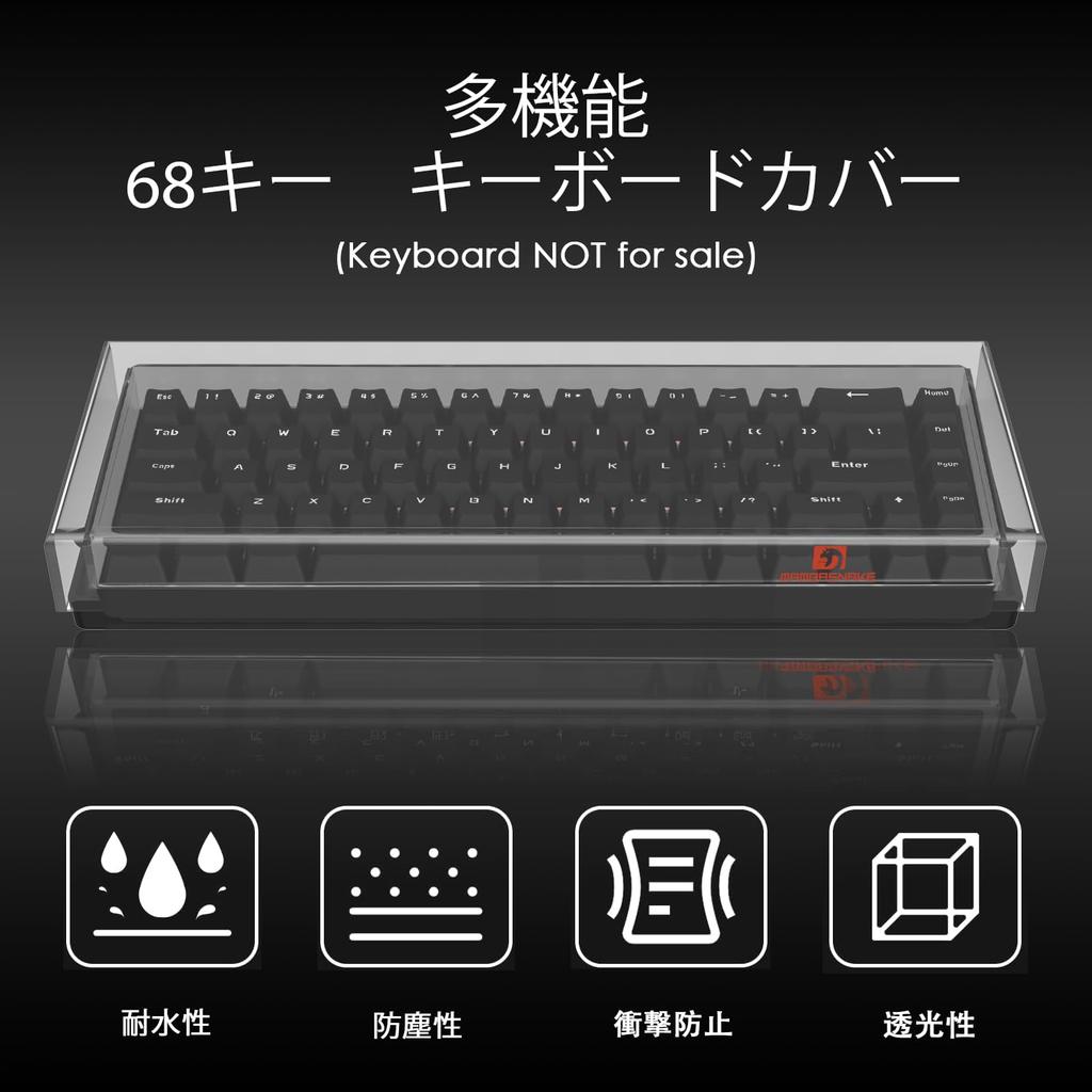 MAMBASNAKE Keyboard Suitable for 68 Key Mini High Temperature Pressure Bending Cat Storage Case Cover, Dustproof, Acrylic, 60% Keyboard/Gaming