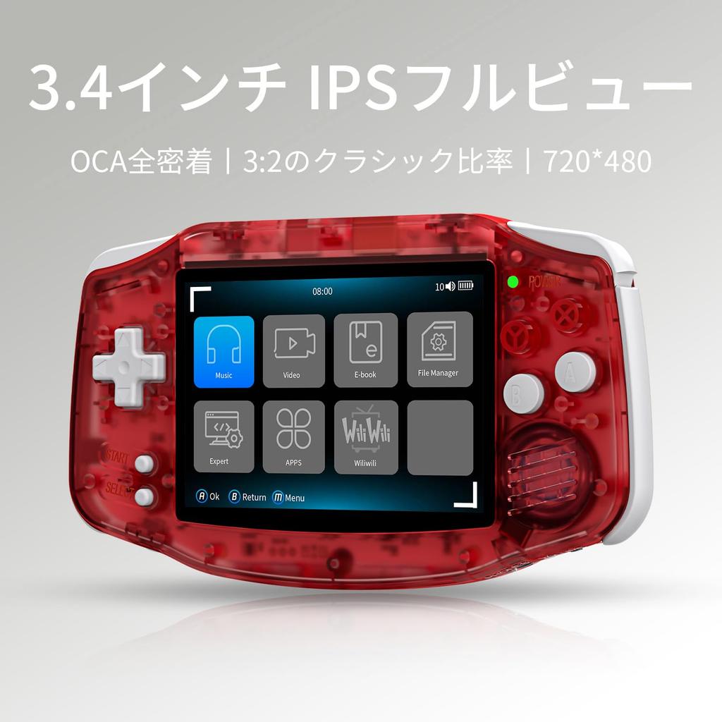Anbernic RG 34XX Whatsko Handheld Game Linux IPS Vibration Japanese Language Transparent Red Console, System, H700, 3.4-inch Display, WiFi/Bluetooth,