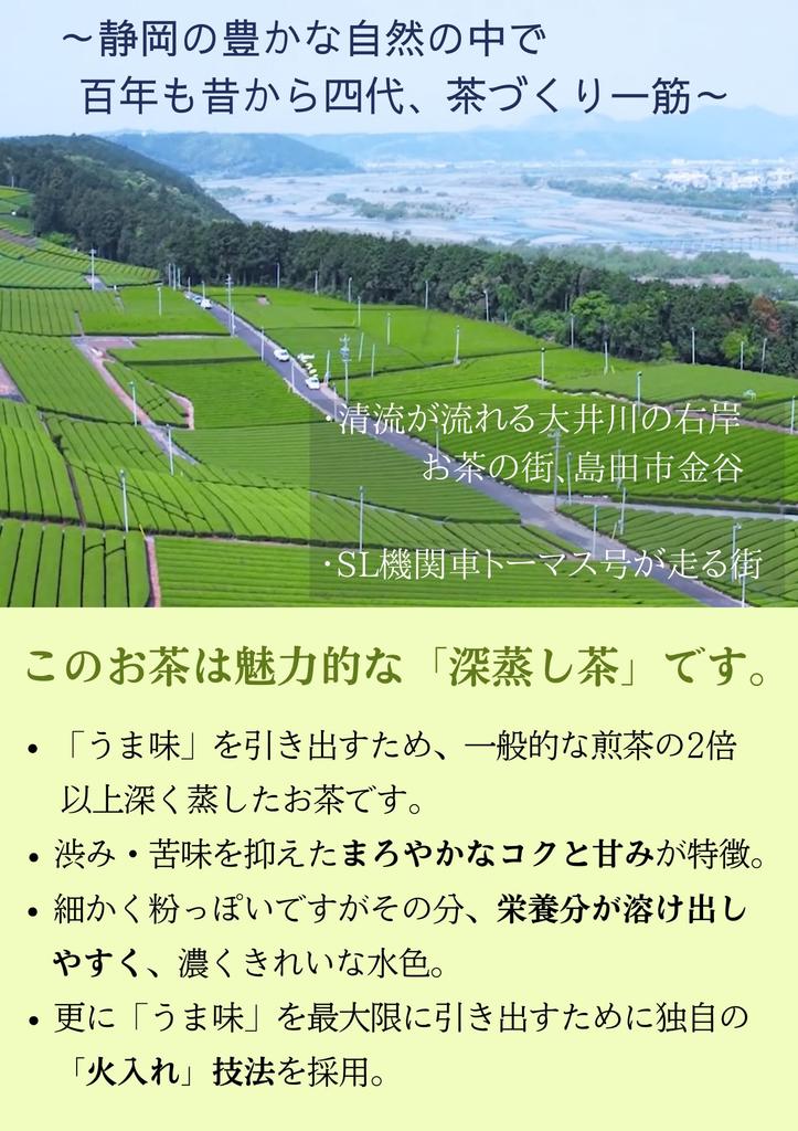 Sakyu Mellow Sencha Tea Bags, Satoyama No Shizuku (4g with String, 15 Bags) X 1 Bag, First-grade Green Tea, Deep-Steamed Green Tea