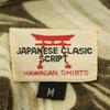 JAPANESE CLASSIC SCRIPT Overall Handle Short Sleeve Aloha Shirt M Men's Used