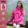 JEEP SPIRIT 3-in-1 Windproof Waterproof Outdoor Jacket