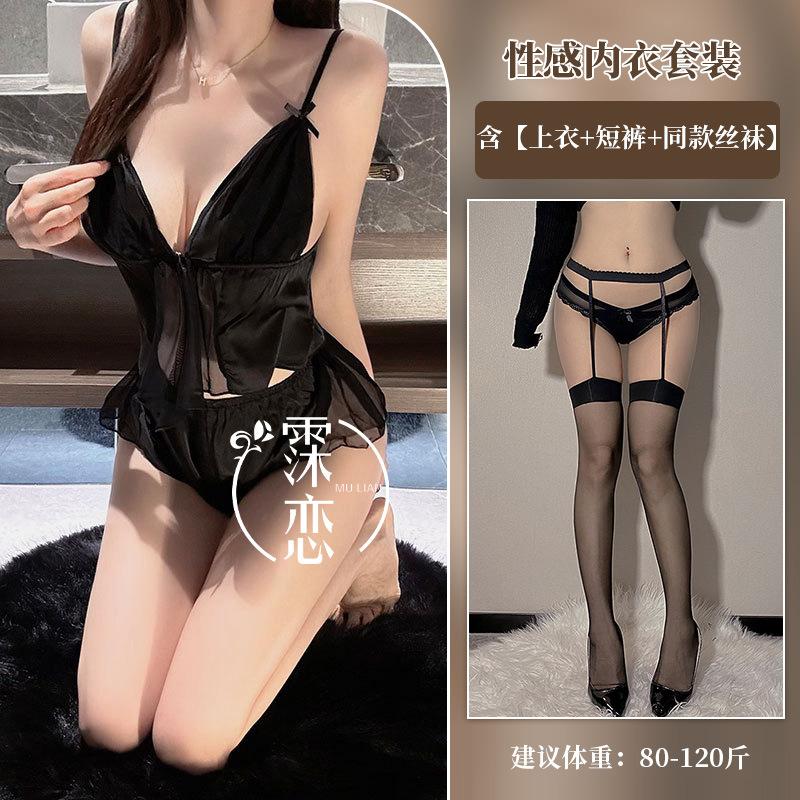 Sex Sexy Underwear Women's Summer Ice Silk Thin Sex Fun Front Open Lace Perspective Set