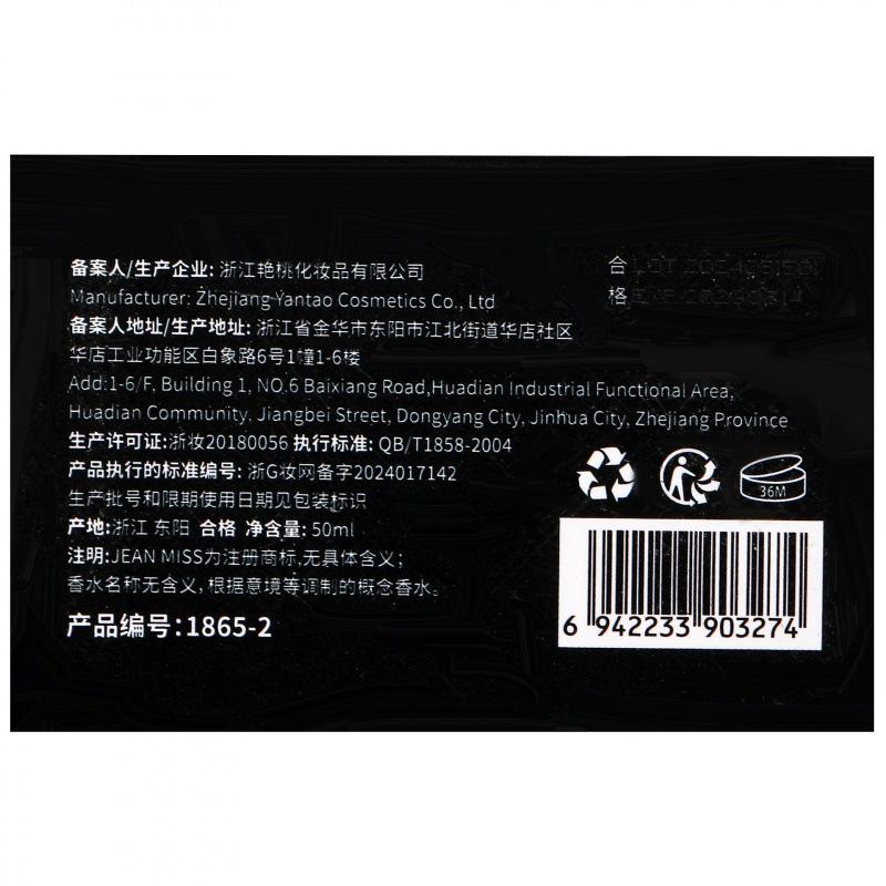 Men's Perfume Women's Fresh Water Lasting Fragrance Vietnamese Perfume 50ML