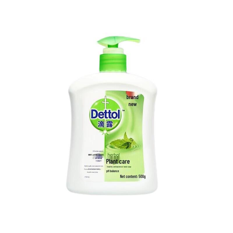 

Dettol Healthy Antibacterial Hand Wash