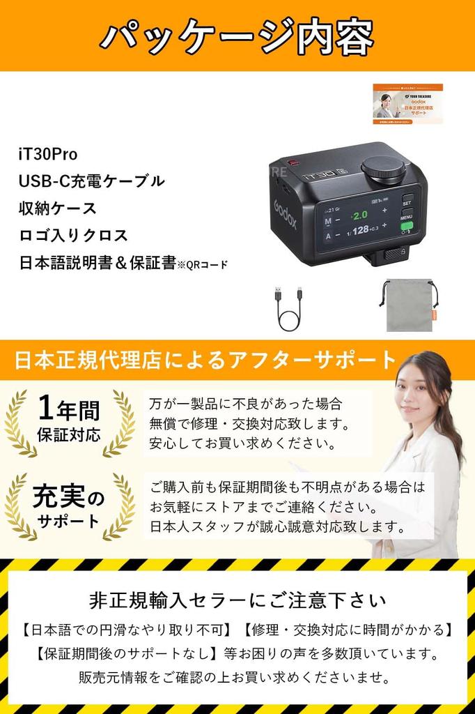 Godox iT30Pro Nikon Compatible Camera TTL HSS Japanese Instruction Manual Included iT30Pro-N Flash, GN15, Built-in Full-Color Touchscreen, (Black)