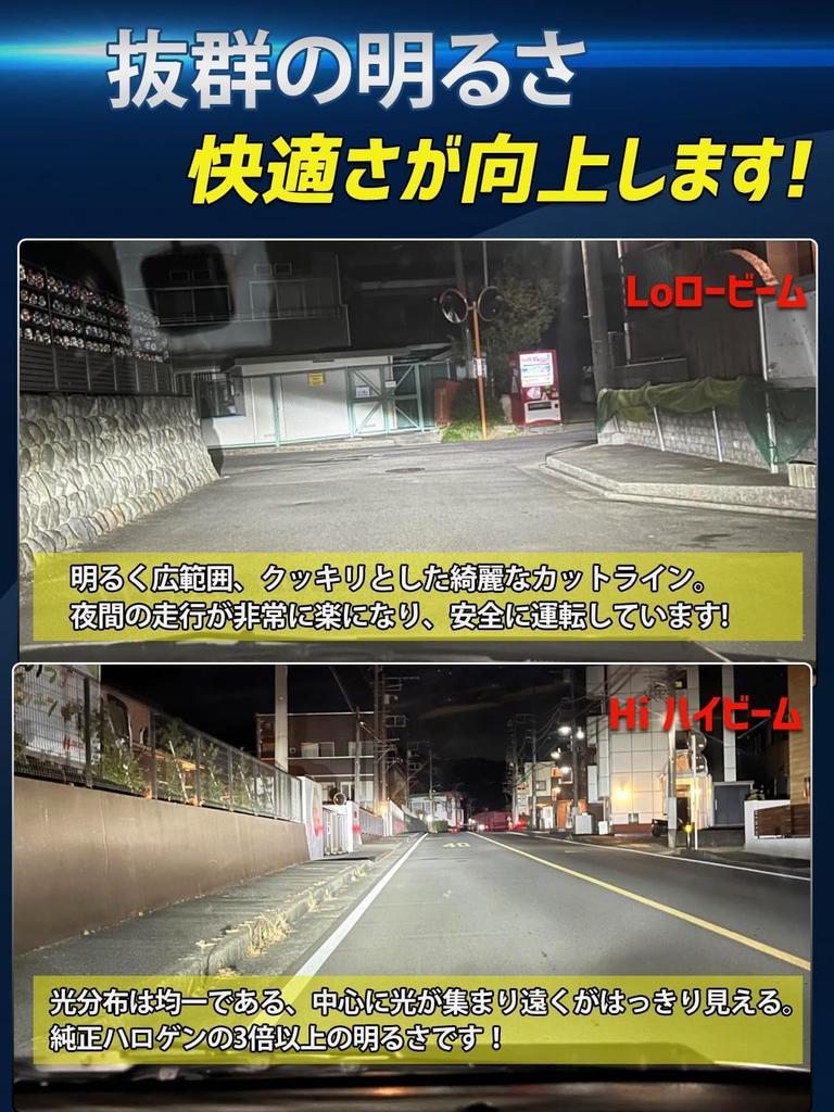 Briteye H4 LED Headlight, Compatible with Vehicle Inspection, Hi/lo Switching, LED H4, Halogen Size,