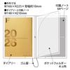 Kyokuto 2026/2025 October Start FOBCOOP A5 Holder Type Monthly Gold PBF93GO26