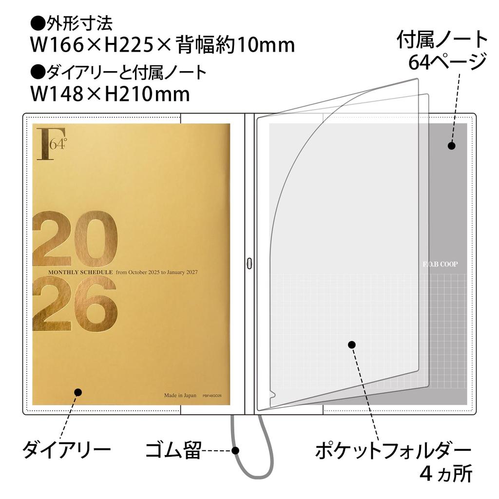 Kyokuto 2026/2025 October Start FOBCOOP A5 Holder Type Monthly Gold PBF93GO26