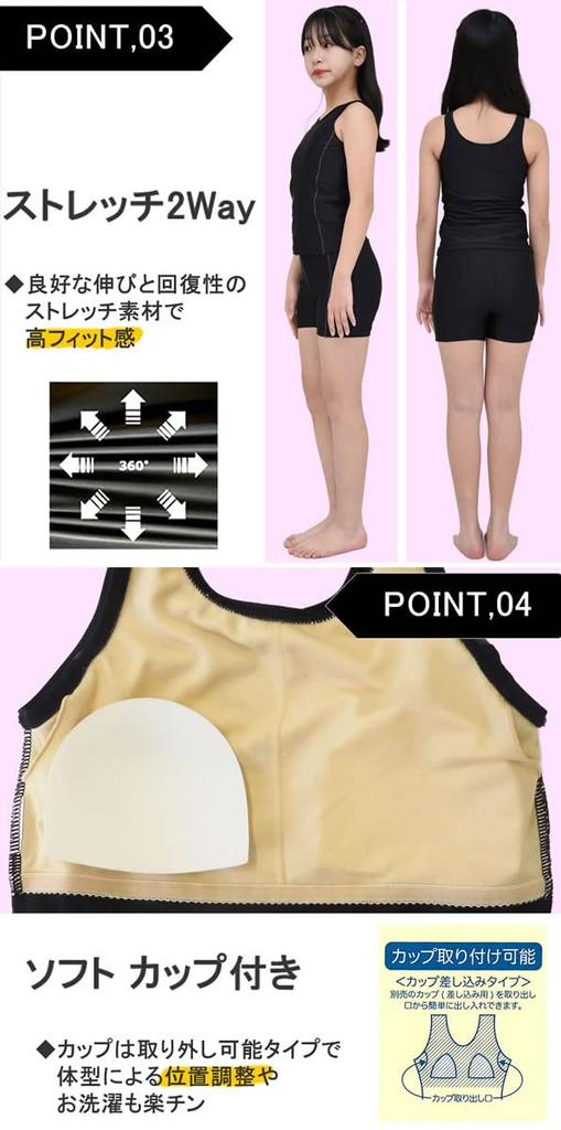 AQUAFAIRY Zweiteiliger Badeanzug für Mädchen, Separates Ober- und Unterteil Set mit Cups, UPF 50 UV-Schutz, Einfarbig, NS2312, Schwarz/Grün, Größe 140